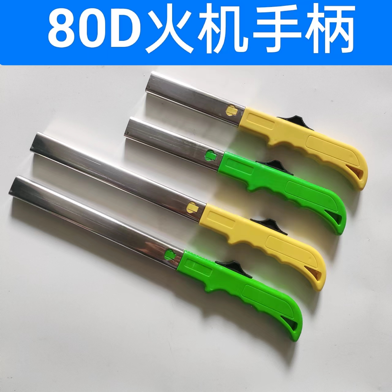 Lighter, lighter, ignition gun, gas stove, ignition stick, hotel restaurant, hot pot, intense fire stove, lighter