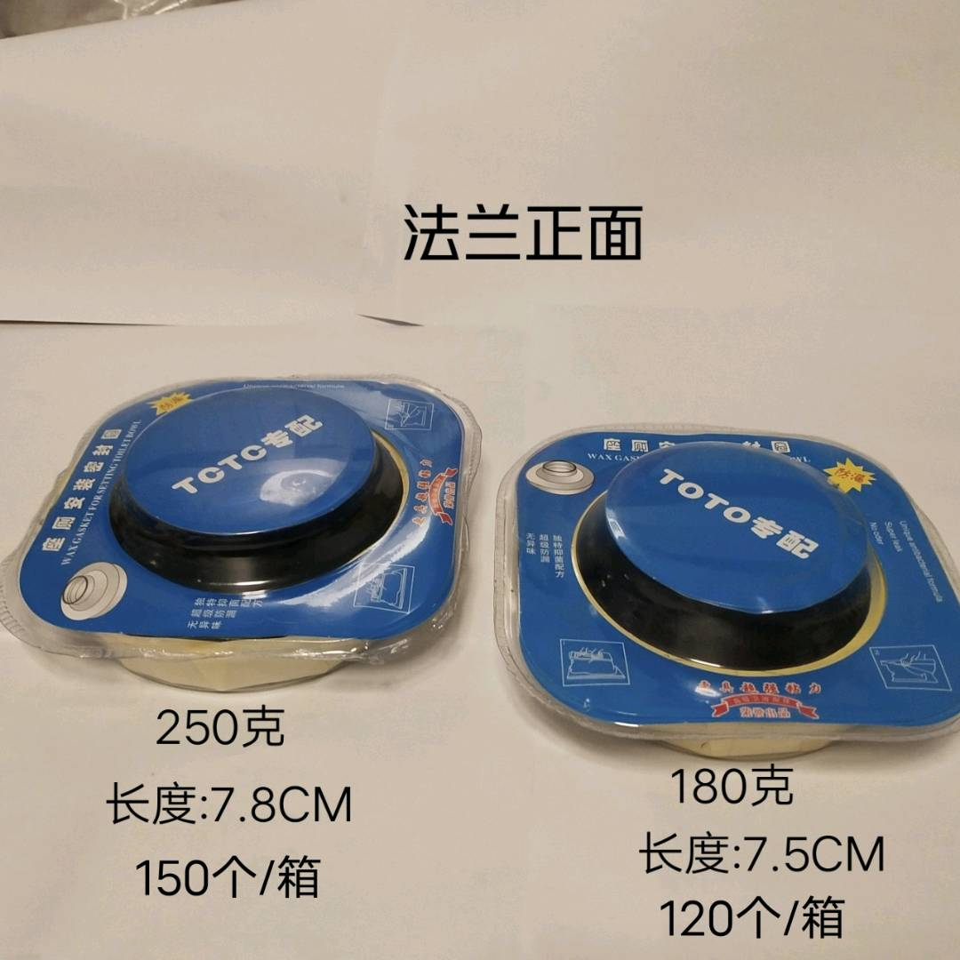 Toilet vacuum formed flange sealing ring thickened seat toilet flange seat sealing rubber ring anti odor and leak proof TOTO flange