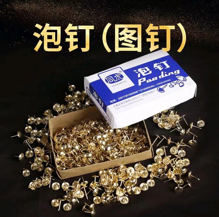 Bubble nail, round head nail, copper nail, round head, extended push pin, decorative nail, golden big head rivet, sofa soft bag, press nail, bubble nail (about 53 per box)