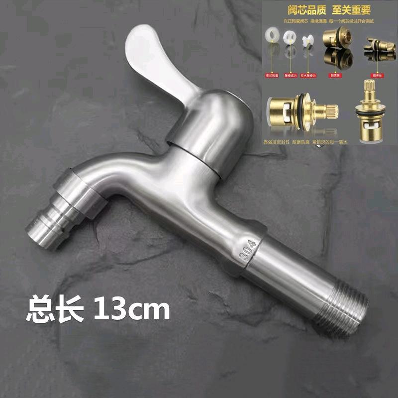 High quality zinc alloy copper core extended washing machine faucet, kitchen faucet, balcony extended water spout, water spout