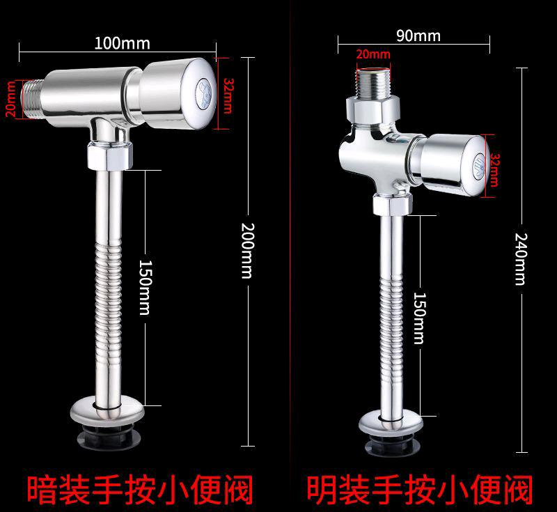 Toilet hand operated urine delay valve made of copper material
