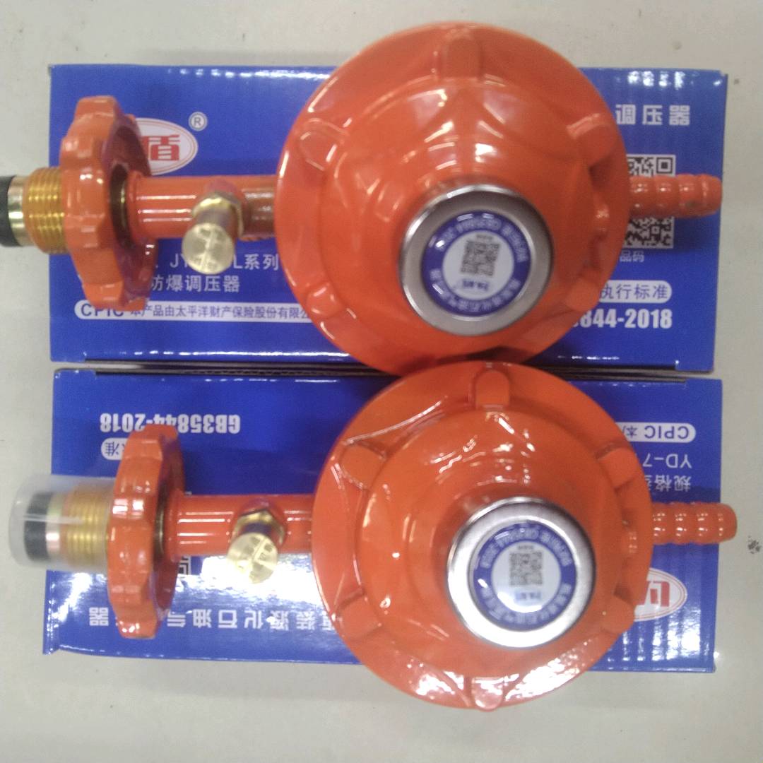 Shield 711 National Standard 0.6 Household Pressure Reducing Valve