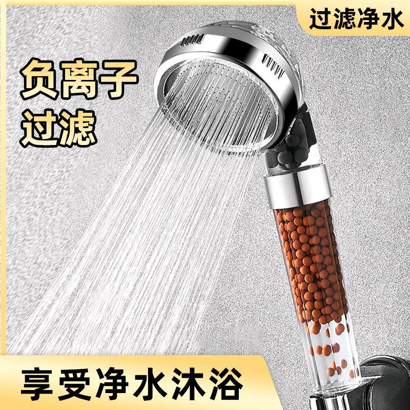Adjustable handheld showerhead, pressurized showerhead, high-pressure showerhead, shower god, rain shower set for home use