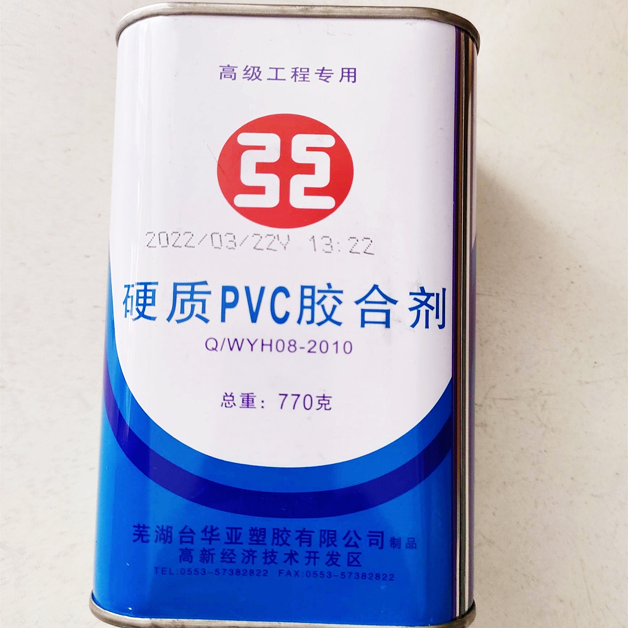 Imitation of Huaya PVC water supply adhesive, specialized adhesive for water supply fittings