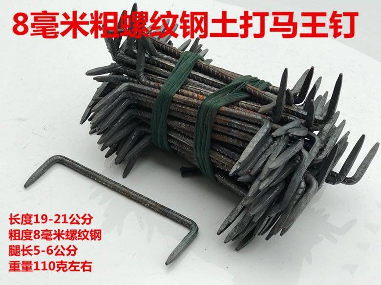 Dingma Wang Dingtie Iron Palladium