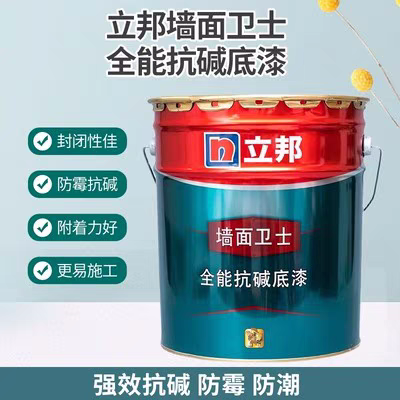 Nippon Paint Wall Guard Universal Alkali Resistant Primer