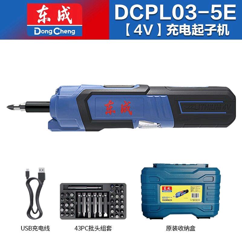 Dongcheng Electric Screwdriver Mini Rechargeable Screwdriver Dongcheng Multi functional Electric Batch Tool Screw Machine