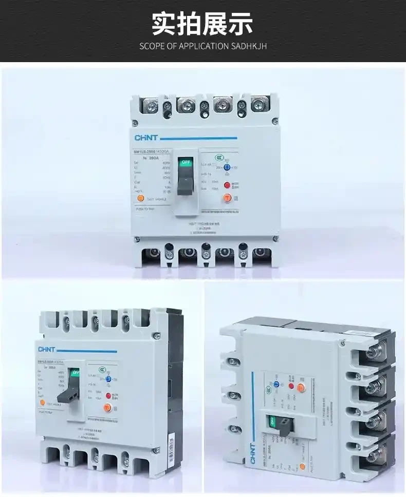 Chint plastic shell residual current circuit breaker NM1LE small body three item four wire residual current switch