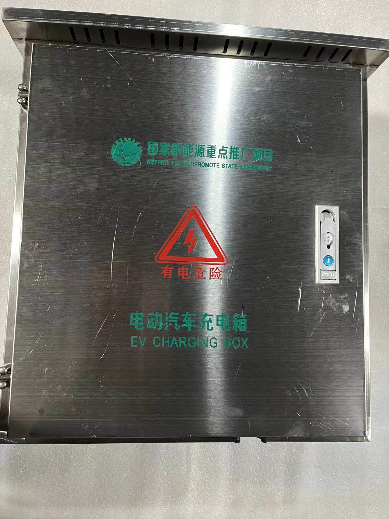 Stainless Steel Electric Vehicle Charging Box 201 Stainless Steel Charging Pile Protection Box Electric Vehicle New Energy Charging Box Outdoor Waterproof Distribution Box