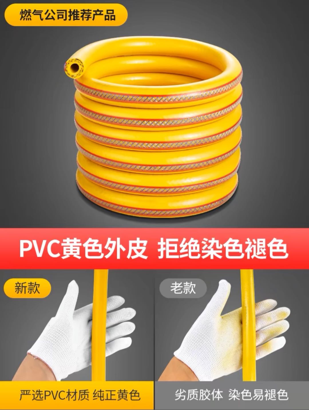 Gas pipe, liquefied gas stove, butler, explosion-proof gas pipe, water heater accessories, natural gas hose, medium high pressure special