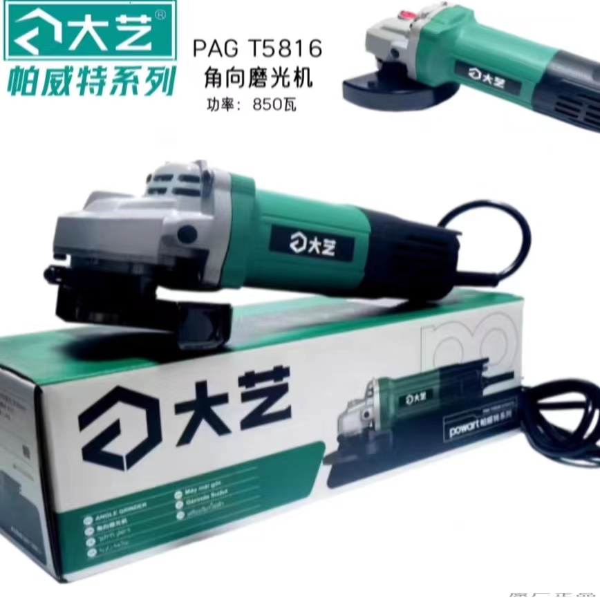 Dayi Pawett angle grinder 5816 power 850W (rear opening)