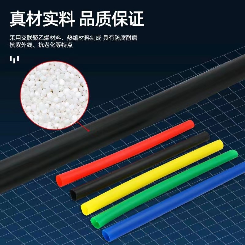1KV heat shrink low voltage cable intermediate joint insulation accessories, single core four core five core sleeve, thickened cable sealing tube