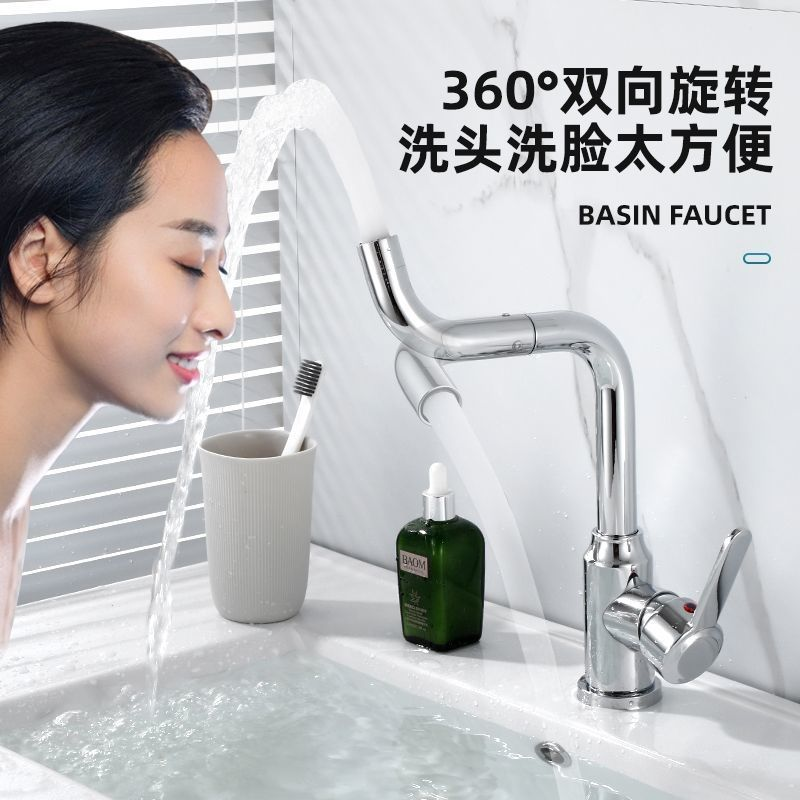 Stainless steel basin hot and cold faucets, universal washbasins, washbasins, sinks, rotating bearings faucets