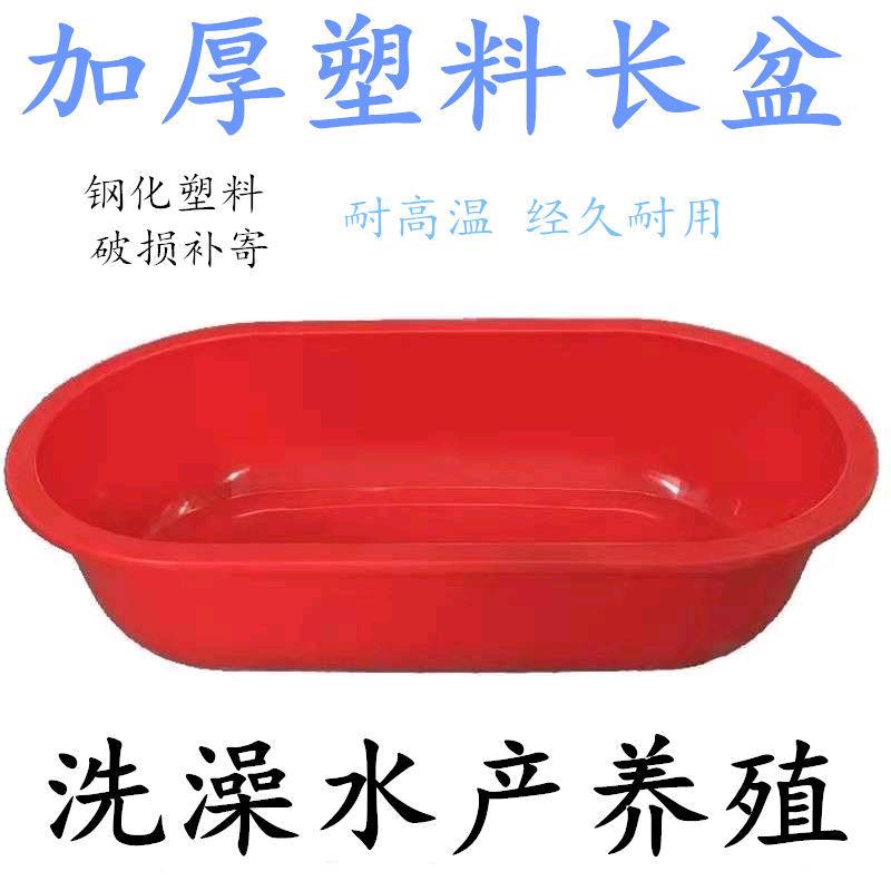 Thickened adult plastic bathtub, adult bathtub, large long basin, breeding basin, material tank bathtub