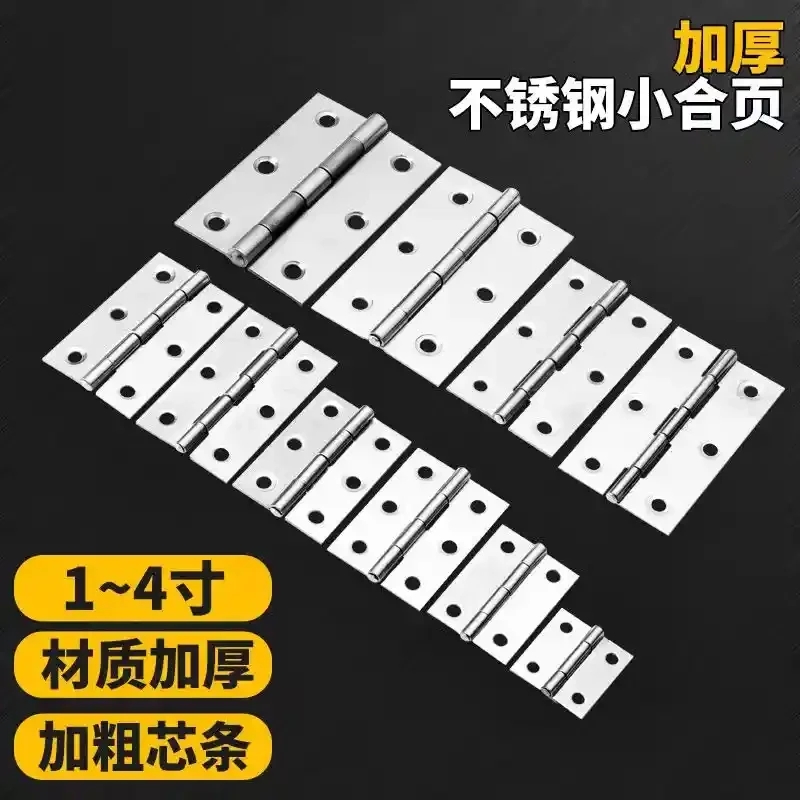 Stainless steel silent small hinge cabinet door stainless steel bearing hinge 2-inch 3-inch 4-inch silent hinge door and window folding hinge