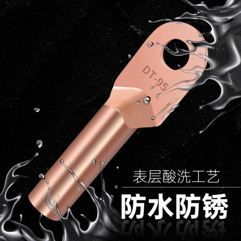 National standard copper nose, copper terminal block, copper nose wire nose, pure purple copper wire ear terminal block, cable joint, galvanized and tin plated