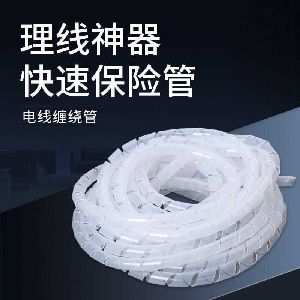 Winding tube, winding management tube, wire storage, bundling, wire wrapping, insulation protective cover, black and white 6/8/10-30mm