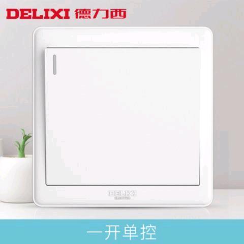 Delixi socket switch panel 86 type household wall switch with one open five hole socket wall 815 white