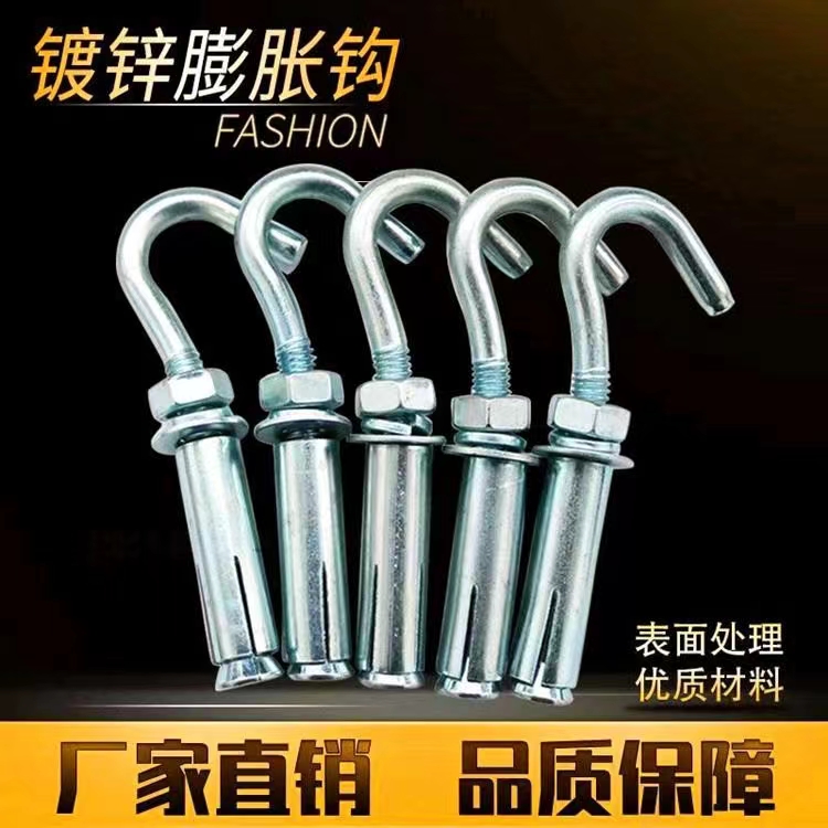 Galvanized expansion hook, expansion hook with hook, expansion screw with explosion, expansion screw with hook, suspended ceiling expansion extension hook, ceiling fan hook