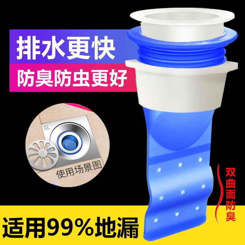 Sewage pipe, floor drain, insect proof and odor proof device, silicone core, toilet drain sealing ring, odor proof core, toilet anti odor device
