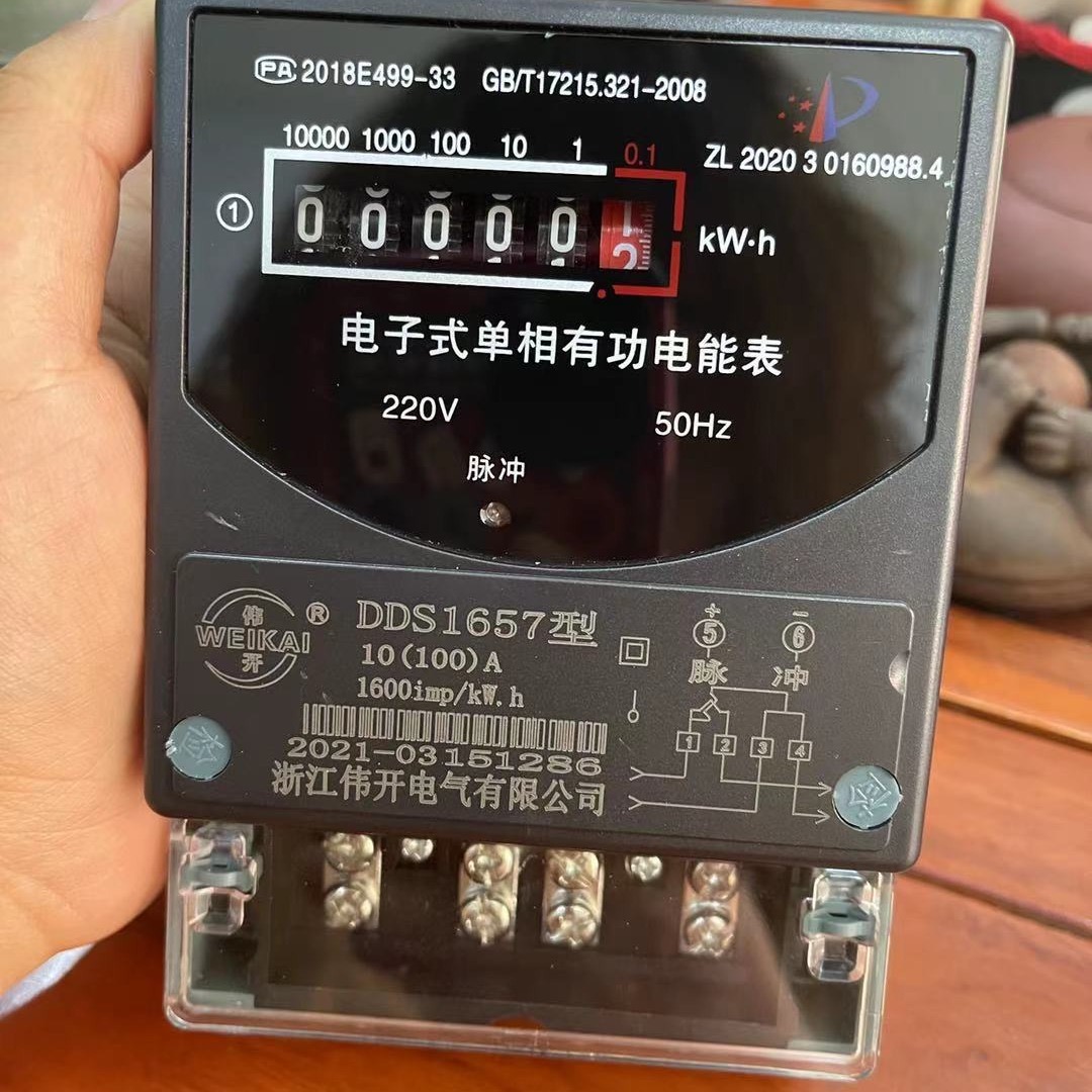 Three phase four wire three-phase electronic meter, two-phase single-phase electric meter, three-phase four wire LCD meter, household meter set project