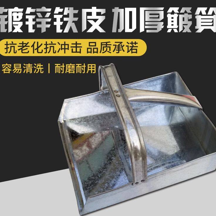 Iron scraper bucket and iron pin