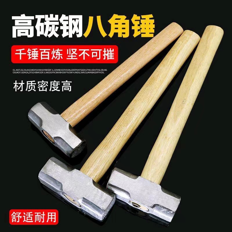 Multi functional stonemason iron hammer, high carbon steel octagonal hammer, PVC shockproof handle hammer, pliers hammer, wooden handle, round head hammer
