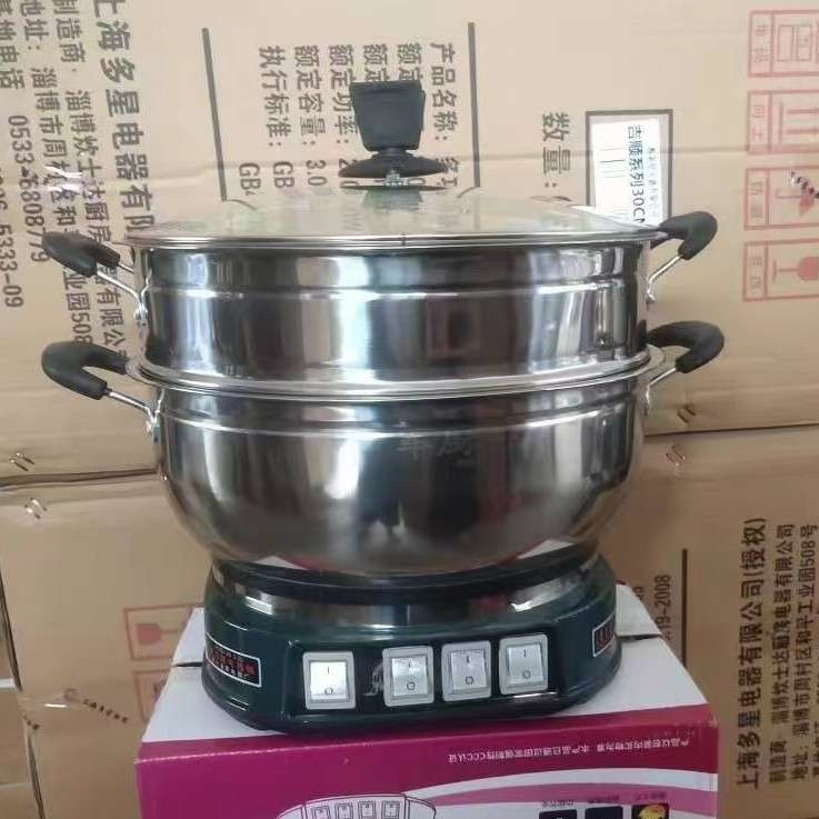 Multi functional electric stove, household electric frying pan, electric hot pot, dormitory integrated steaming and cooking stainless steel pot