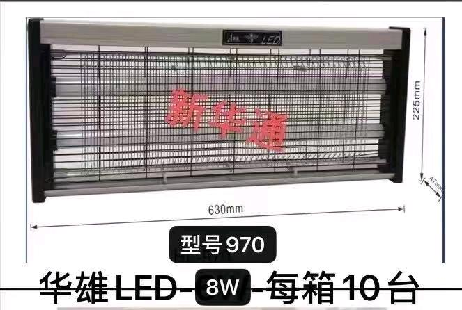 Specially designed UV optical technology, transparent tube, LED mosquito and fly attractant, UV light source, mosquito killing lamp, mosquito lure lamp