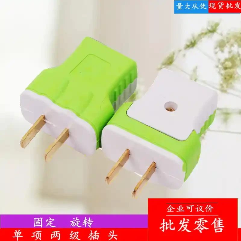 High power encapsulated green two plug fixed rotating secondary plug