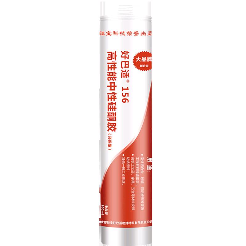Silicone Treasure, Haoba Shi 156 High Performance Neutral Silicone Adhesive 300ml/Door and Window Adhesive