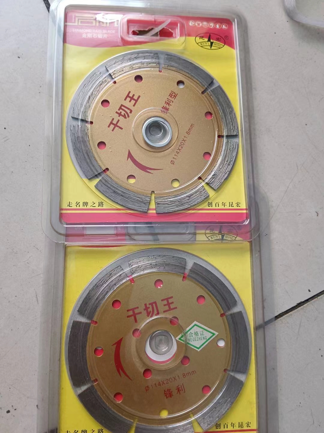 114 dry slicing stone cutting blade, diamond small saw blade, marble machine cutting blade