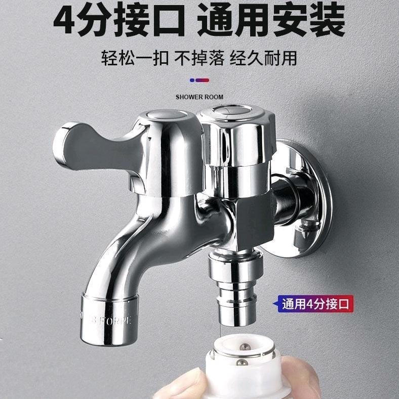 Front and rear multifunctional extended washing machine faucet, balcony faucet, one in two out dual-use washing machine faucet, water spout, water nozzle