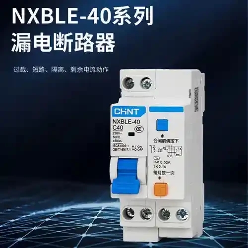 Chint residual current circuit breaker NXBLE-40 small body 1P+N leakage