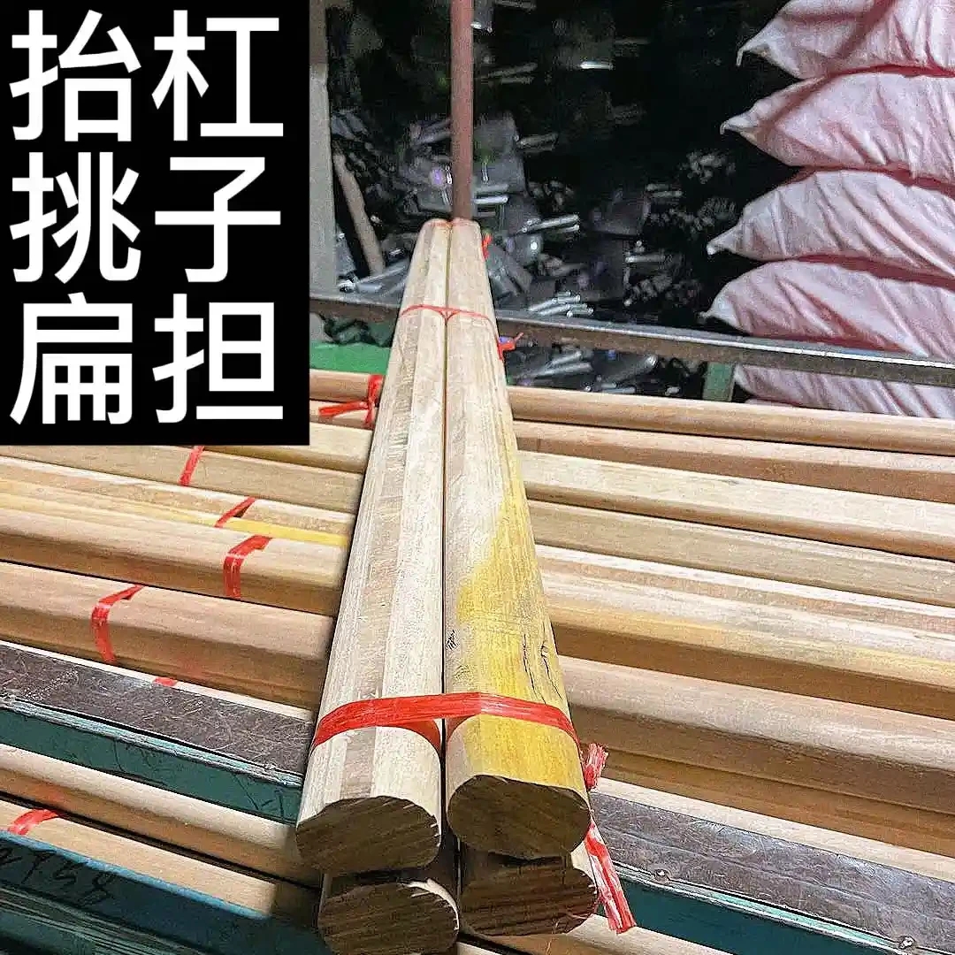 Wooden pole 1.8 meters, lifting pole, flat pole, wooden stick, flat load