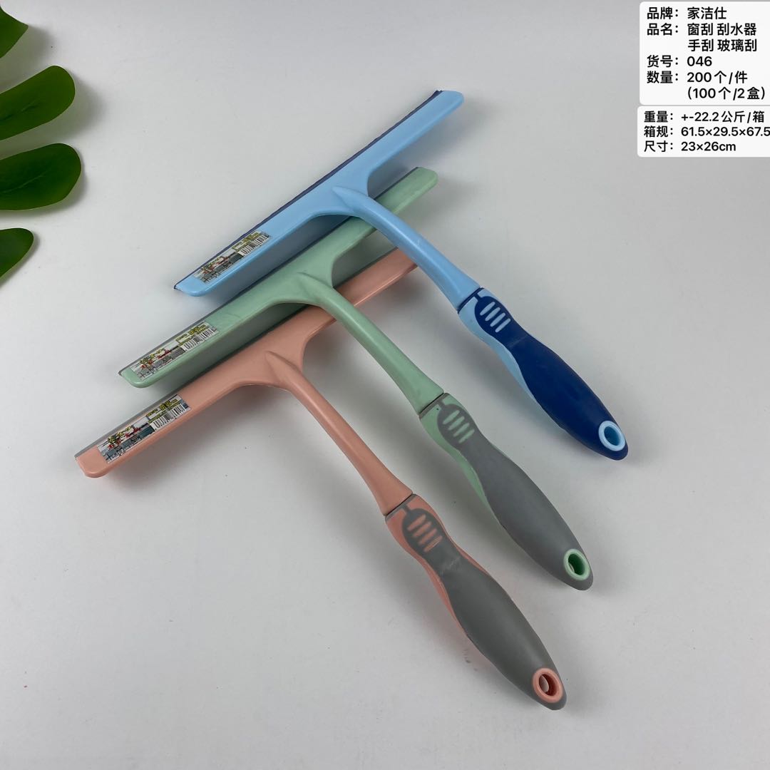 Window scraper, glass scraper, water scraper, hand scraper