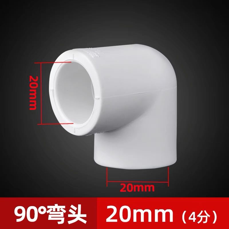 Joint plastic PPR elbow 4 minutes 6 minutes 20 25 32 fittings Hot melt 90 degree elbow fittings Right angle joint