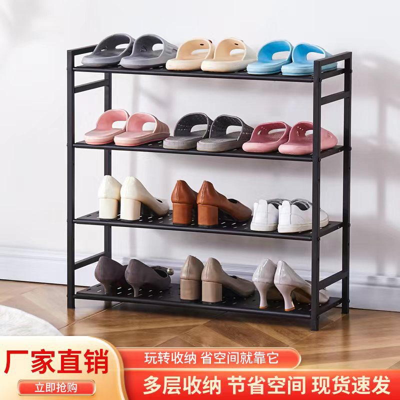 Shoe rack/storage rack