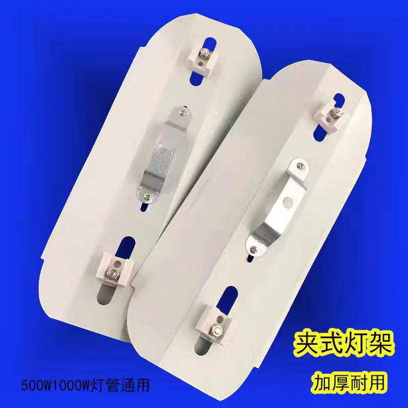 Old style iodine tungsten lamp holder, iodine tungsten lamp tube, halogen tungsten lamp, solar lamp holder, super bright 1000W500W roast duck oven lamp tube, construction site lighting lamp
