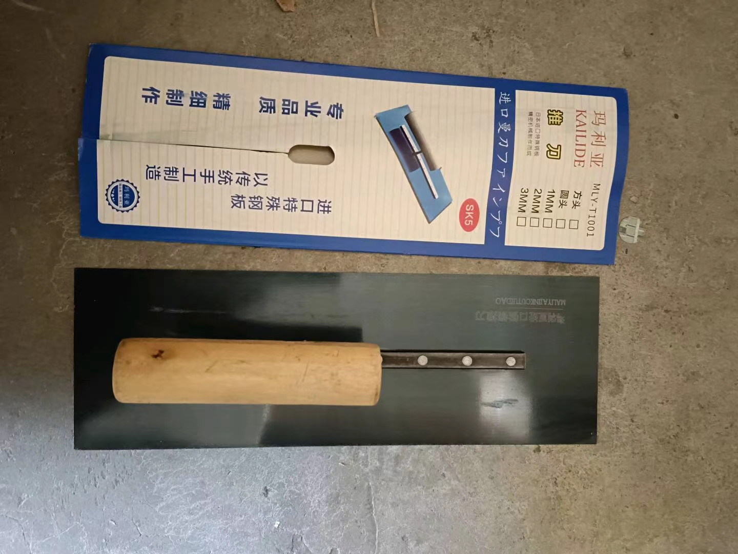 Plaster, mud board, stainless steel plastering knife, plastering tile worker tool, putty scraping, painting worker batch, wall plastering, finishing knife