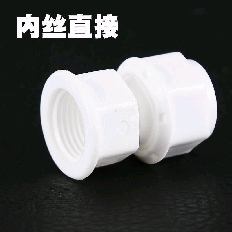 POM small flow internal wire direct solar energy internal straight