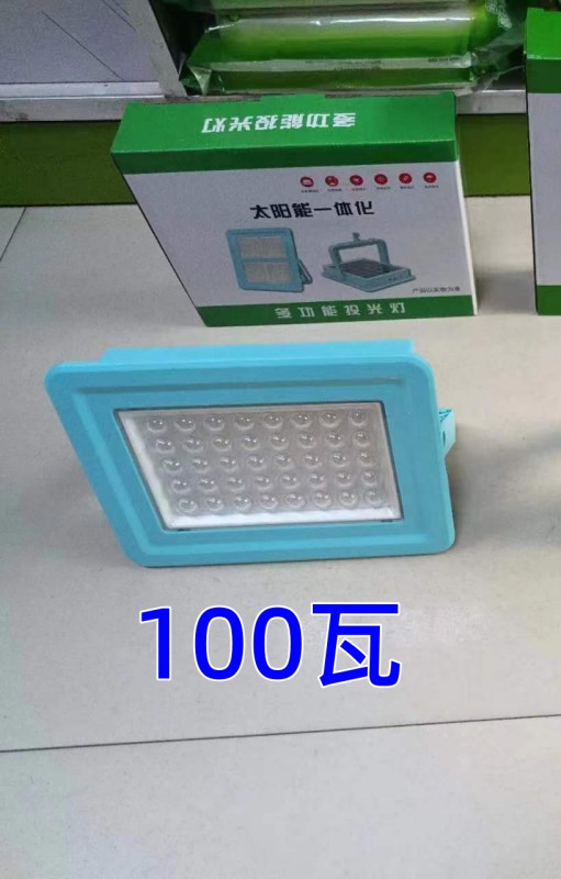 Solar powered LED emergency home power outage lens lighting, rechargeable floodlight, night market stall light