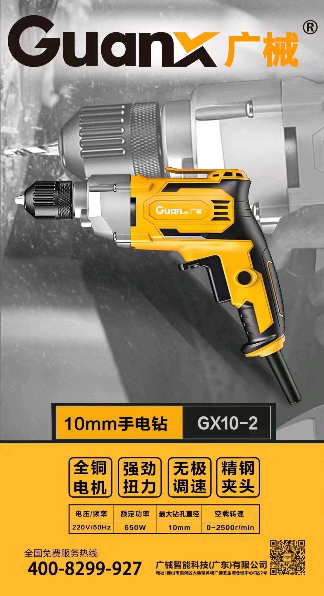 【 High power electric drill 】 Handheld electric drill for drilling holes, household tools, pistol drill, electric screwdriver, electric rotary multifunctional wall