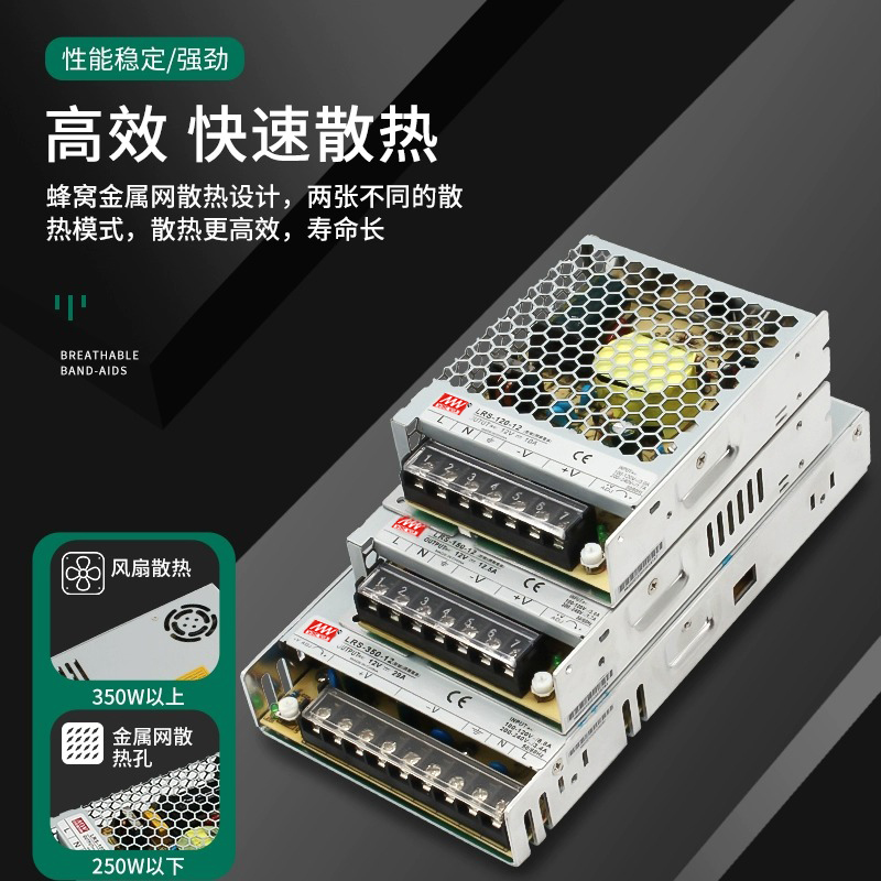 Switching power supply 220V conversion 5V1V24V DC switching power supply 3a5a10a monitoring transformer LED light strip power supply voltage