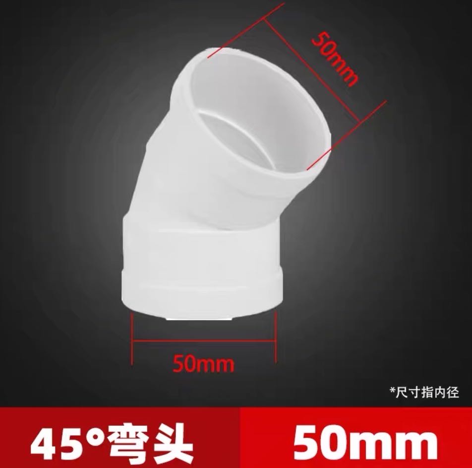 Liansu genuine PVC 45 ° elbow small bend 50 75 110 160 200