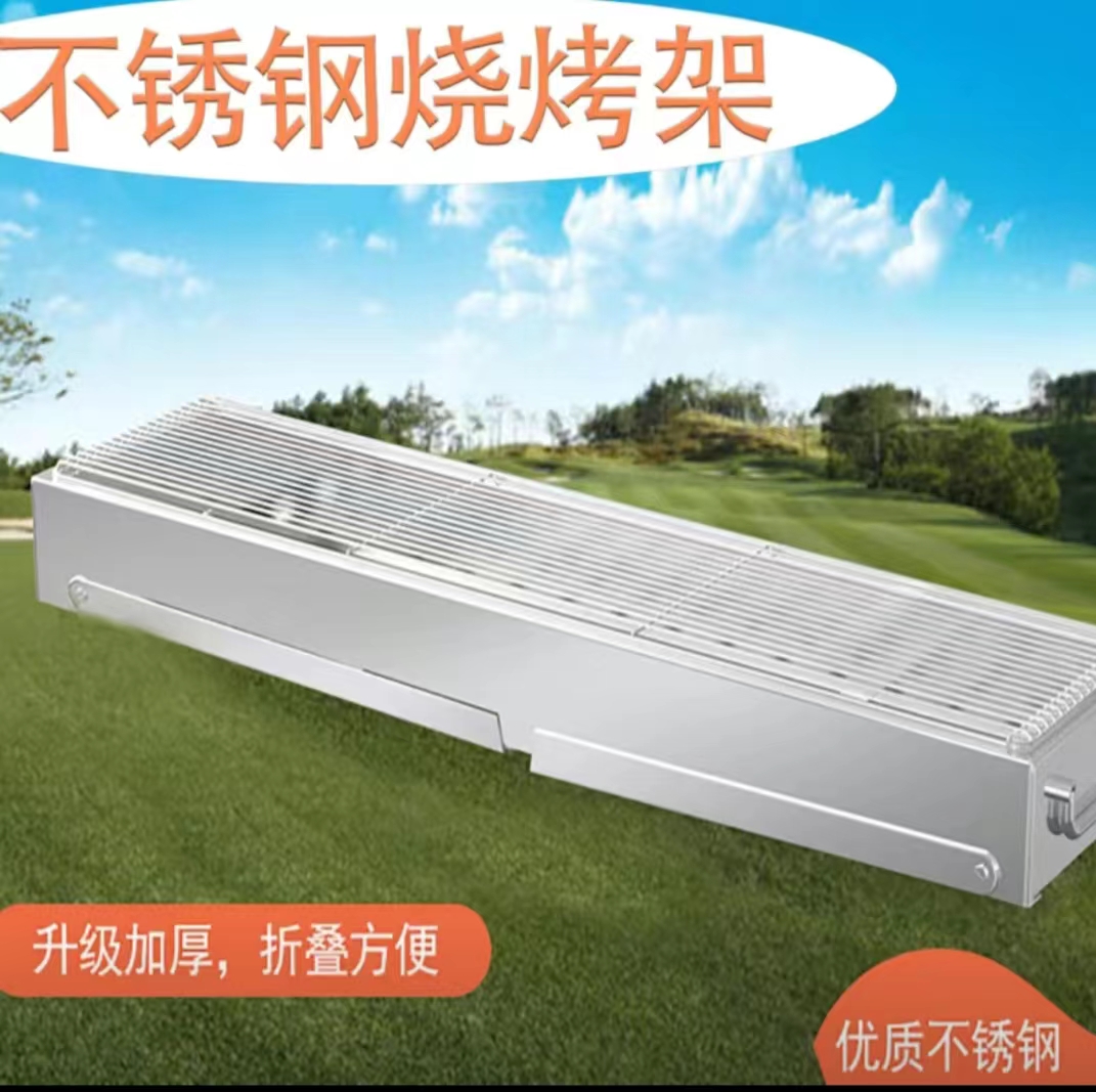 Stainless steel portable carbon grill, stainless steel folding barbecue grill