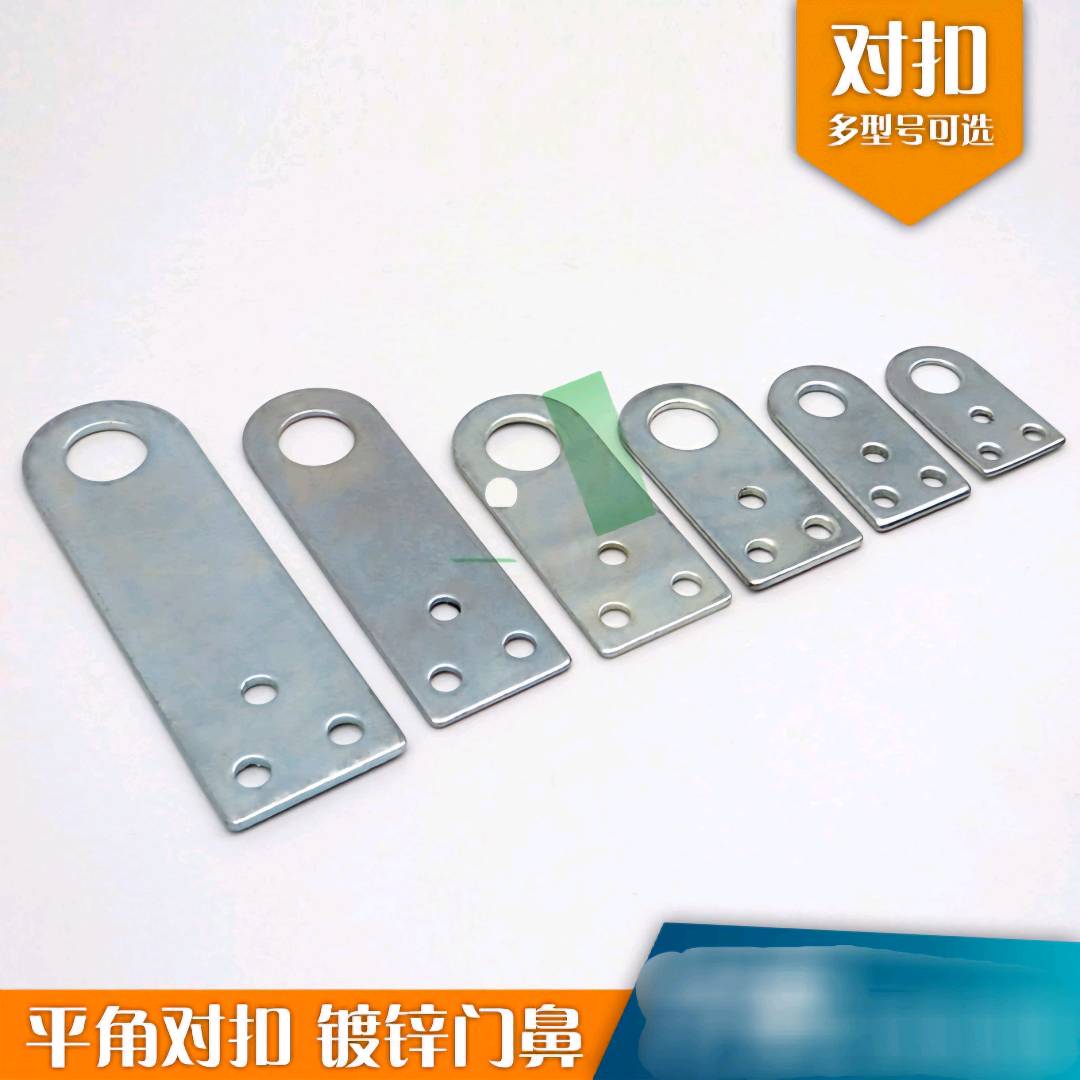 Flat straight plate buckle old-fashioned door lock buckle galvanized lock buckle door nose old-fashioned iron door nose flat angle door frame old-fashioned wooden door buckle wooden door lock buckle