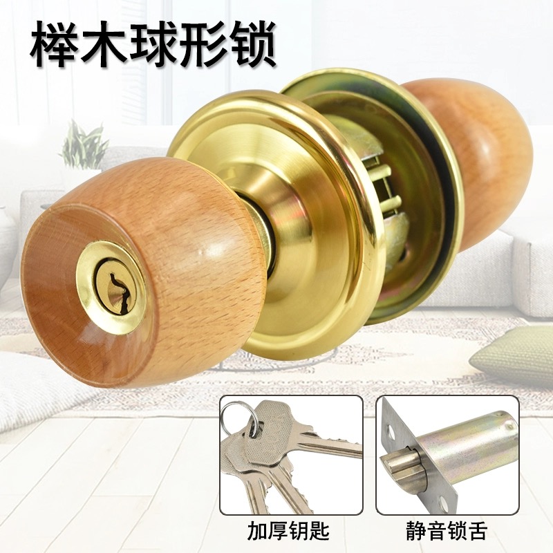 Beech wood ball lock pure copper lock core round head door lock indoor bedroom door lock solid wood door lock ball lock round lock