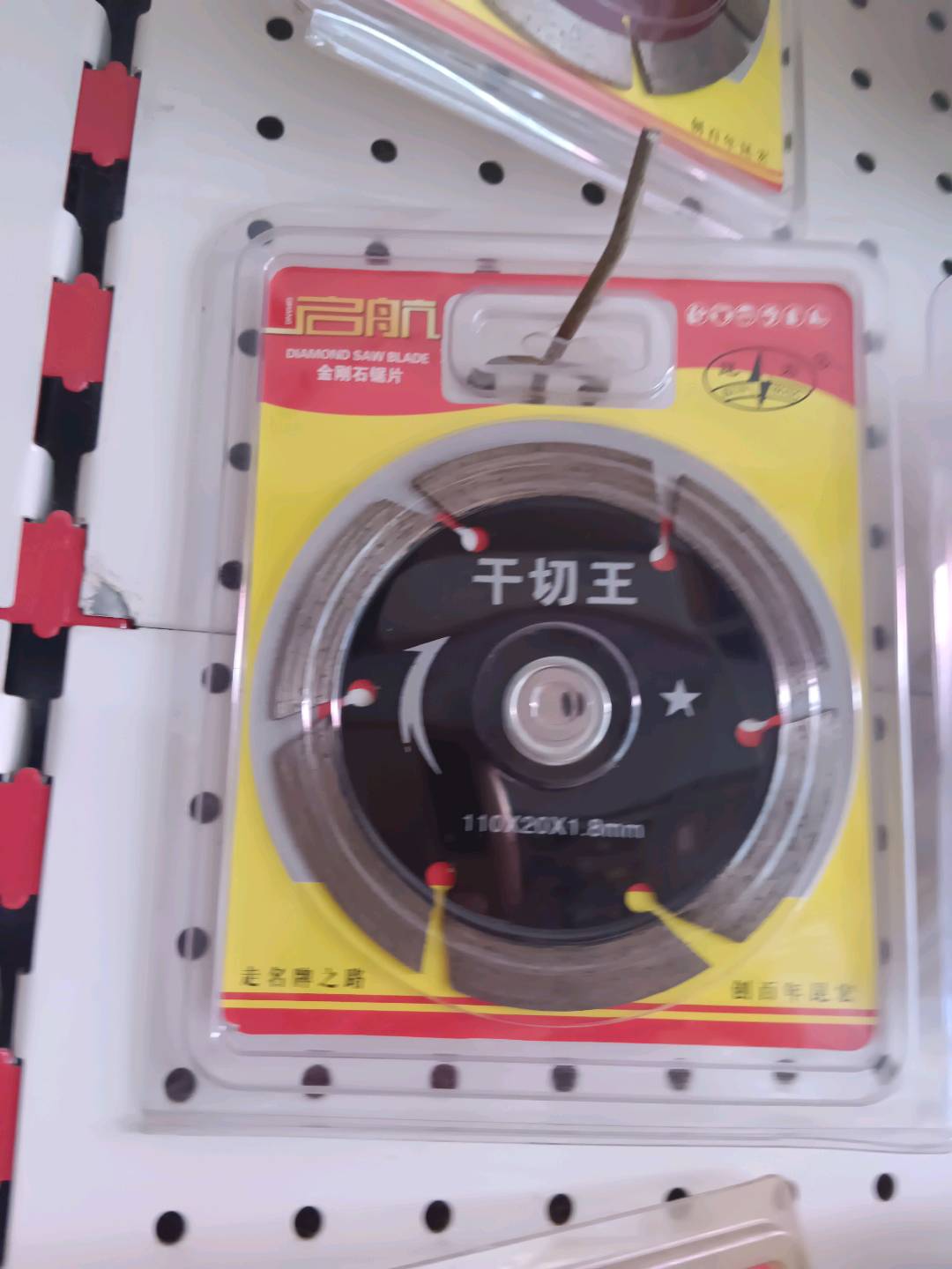 110 Dry Cut King Ceramic Tile Cutting Slices Ultra Thin Sharp Dry Slicing Marble Machine Angle Grinding Machine Diamond Universal Saw Blade Stone Cutting Slices