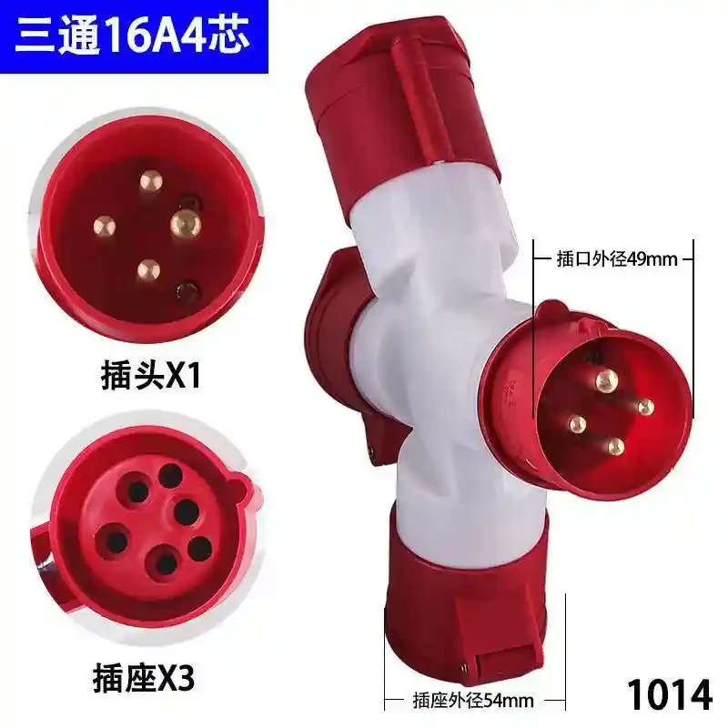 Industrial plug socket connector, three-phase electrical waterproof aviation plug male connector